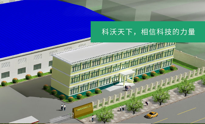 郟縣康隆化肥有限公司